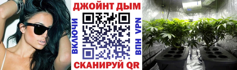 Наркотические вещества Урюпинск APVP  Меф  ГАШИШ  Канабис  COCAIN 