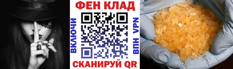 Амфетамин 98%  МЕГА ссылка  Урюпинск 