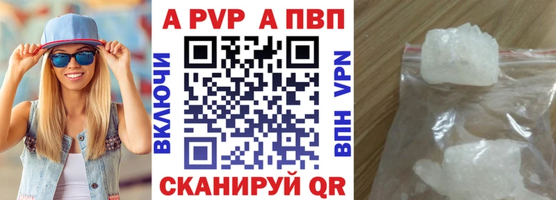 А ПВП СК КРИС  блэк спрут ссылки  Урюпинск  наркотики 