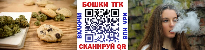 Еда ТГК конопля  дарнет шоп  Урюпинск 