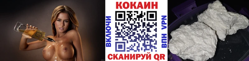 COCAIN Колумбийский  где найти   Урюпинск 