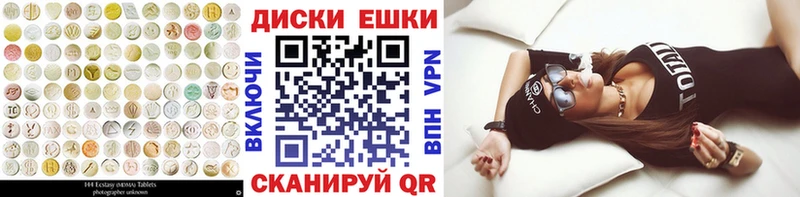 Экстази DUBAI  купить закладку  Урюпинск 