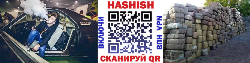 Гашиш Ice-O-Lator  купить закладку  Урюпинск 