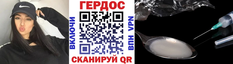 закладка  Урюпинск  Героин VHQ 