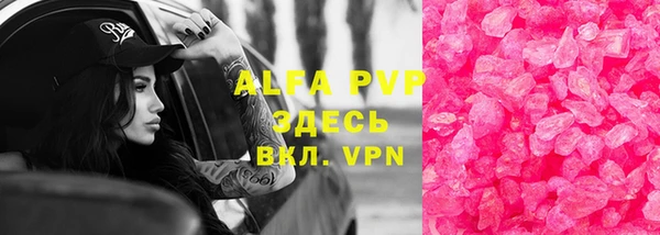 мефедрон Аркадак