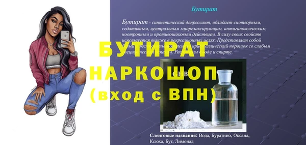мефедрон Аркадак