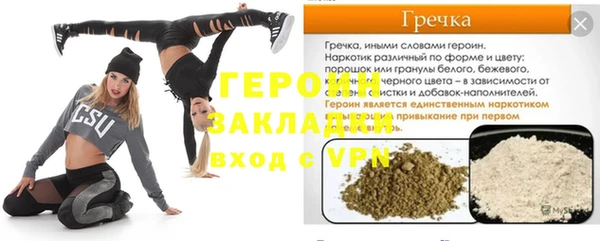 ГАЛЛЮЦИНОГЕННЫЕ ГРИБЫ Сосновоборск