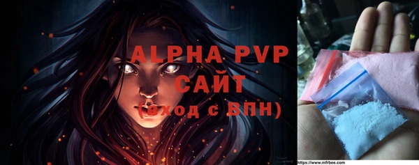 ГАЛЛЮЦИНОГЕННЫЕ ГРИБЫ Сосновоборск