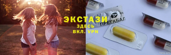 ГАЛЛЮЦИНОГЕННЫЕ ГРИБЫ Сосновоборск