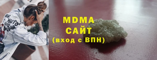 кокаин Арсеньев