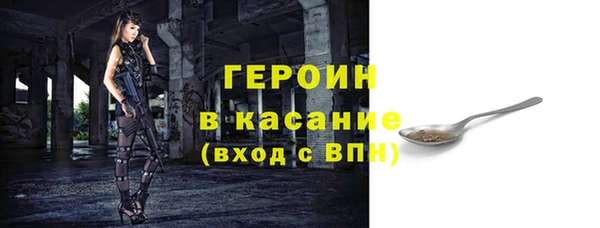 кокаин Арсеньев