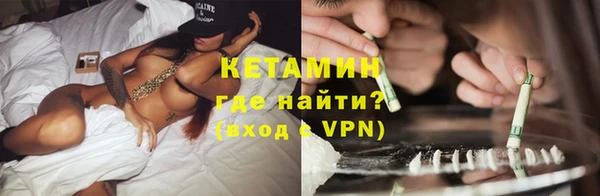 кокаин Арсеньев