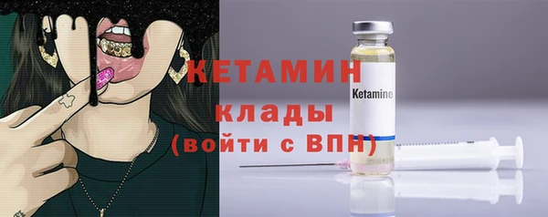 кокаин Арсеньев
