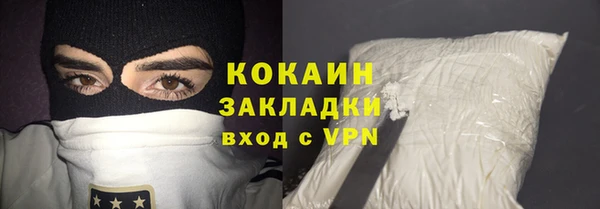кокаин Арсеньев
