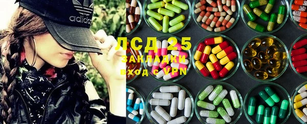 дистиллят марихуана Сосновый Бор