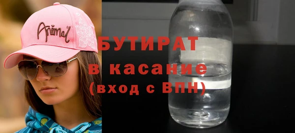 герыч Сосновка