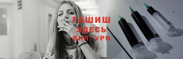 стаф Армянск