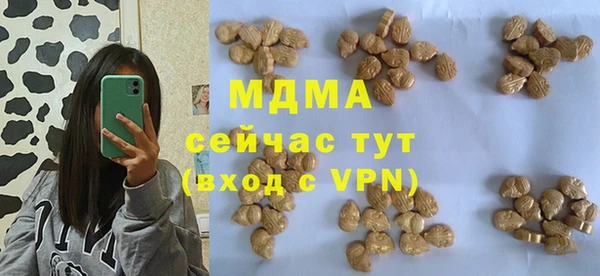 мефедрон Аркадак