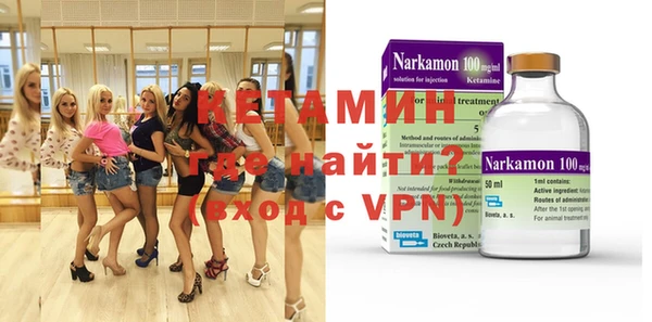 мефедрон Аркадак