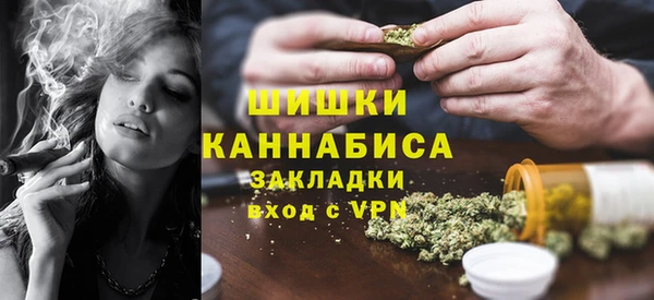 стаф Армянск
