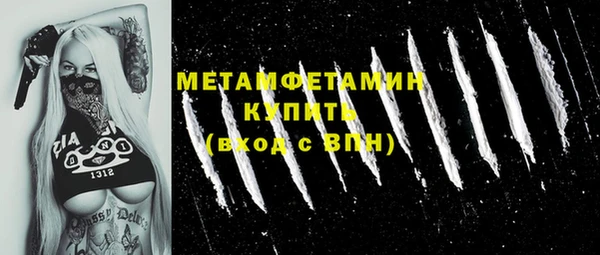 стаф Армянск