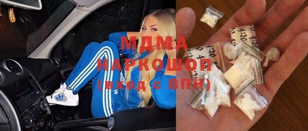 кокаин Арсеньев