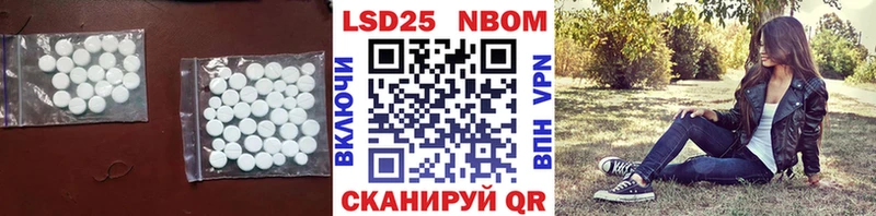 Лсд 25 экстази ecstasy Урюпинск