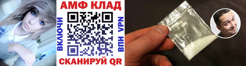 МЕТАМФЕТАМИН мет  Урюпинск 