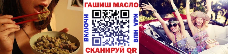 Дистиллят ТГК вейп с тгк  Урюпинск 
