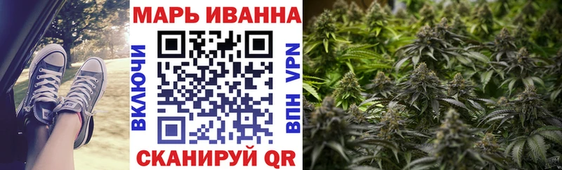 Бошки марихуана Amnesia Урюпинск